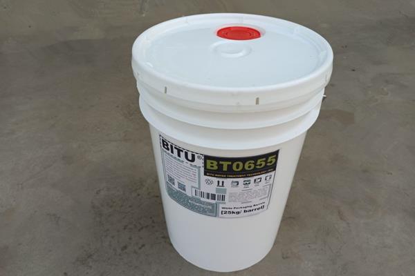 RO反渗透清洗剂BT0655酸性快速清洗各类膜污垢