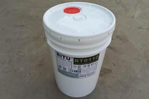 RO反渗透阻垢剂品牌BT0110碧涂/bitu注册商标