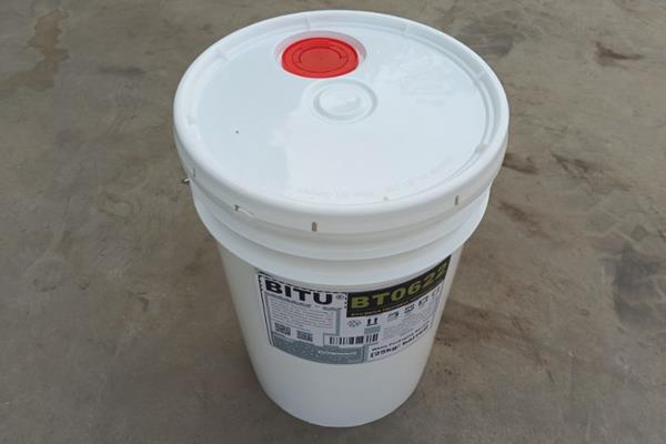 RO反渗透絮凝剂BT0622配方水处理工艺高效净水剂