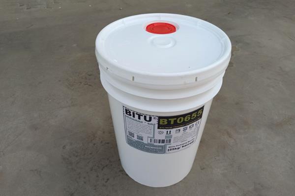 反渗透清洗剂BT0655酸性RO膜清洗洁净如新
