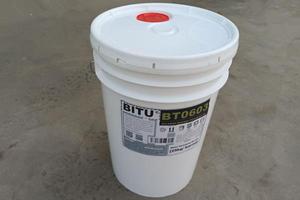 RO反渗透膜杀菌剂BT0603非氧化冲击型生物膜专用杀菌剂