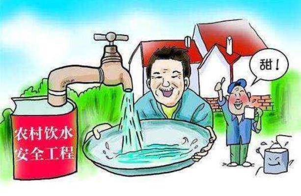水利部召开农村饮水安全工作推进会
